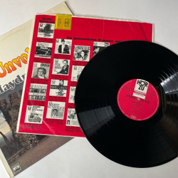 Винтажная виниловая пластинка LP Schubert Шуберт, Brahms Брамс, Carlo Maria Giulini, Unfinished Symphony / Variations On A Theme By Haydn (Германия 1972)