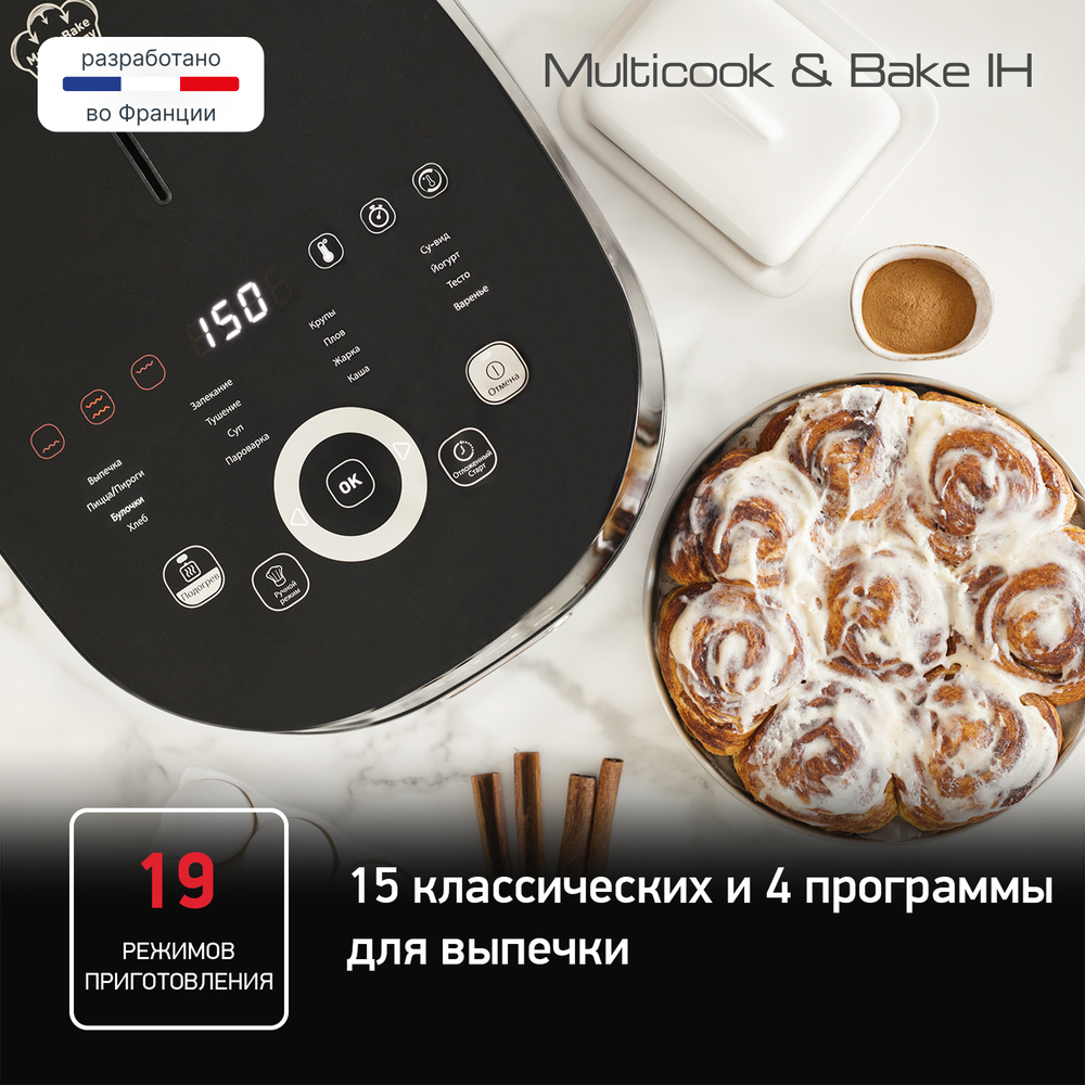 Мультиварка Tefal Multicook&Bake RK908A32
