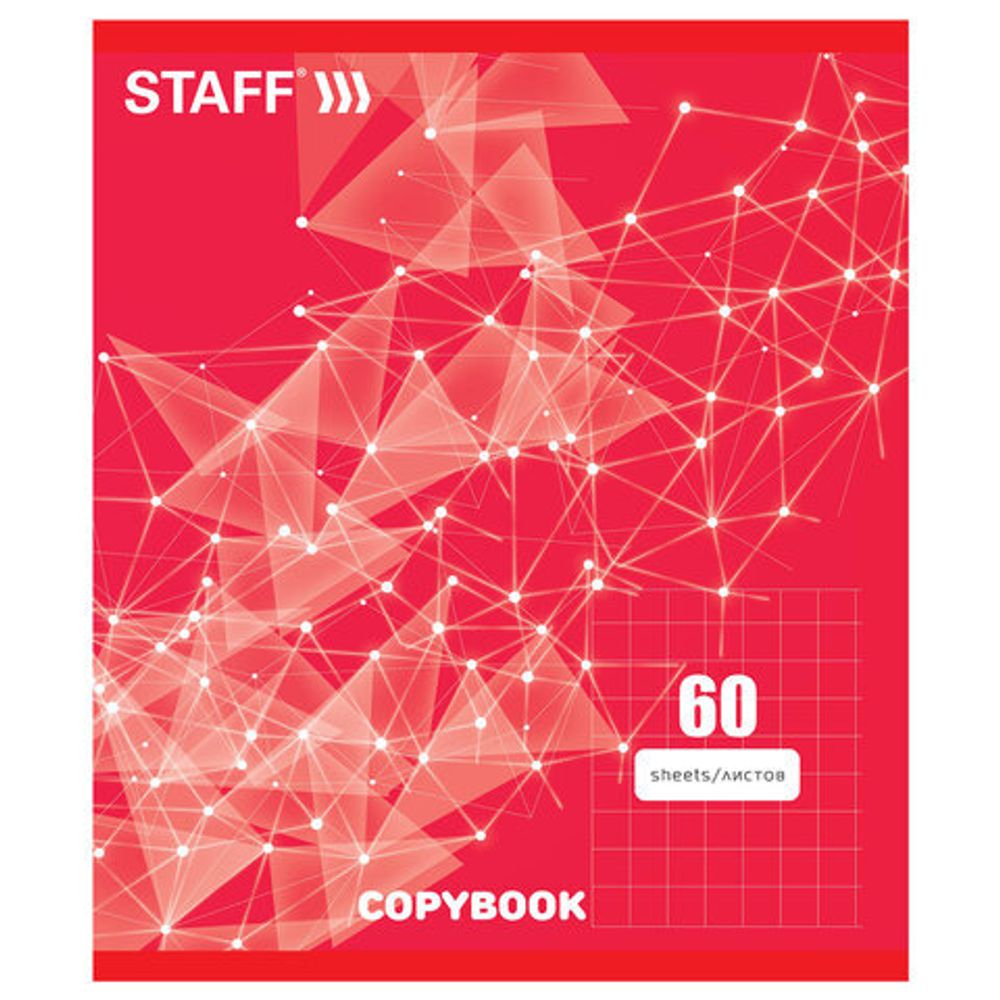 Тетрадь А5, 60 л., STAFF, клетка, офсет №2 ЭКОНОМ, обложка картон, "ЭКСКЛЮЗИВ", 402648
