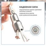Магнитные биты с торцевыми головками 6-19 мм, набор из 14 штук / Магнитный набор бит для шуруповерта