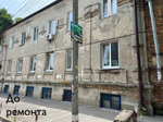 Ростовская обл., г. Ростов-на-Дону, ул. 18-линия, д.54/35