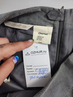 Юбка Charuel офисная 42 размер