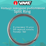Заводные кольца для рыбалки BN №0 11LB 2 упак по 10 шт