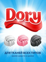 Гель для стирки универсальный Dory 1,8 л на 40 стирок