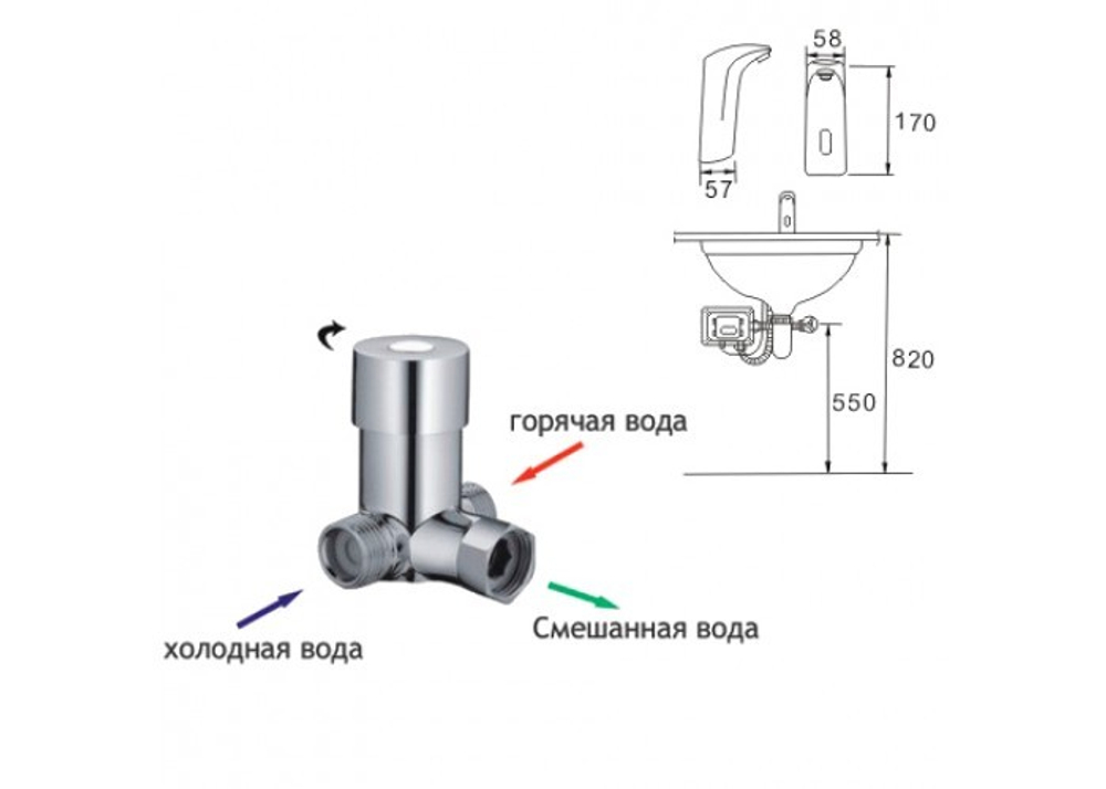 Смеситель сенсорный для умывальника FRAP F511-1