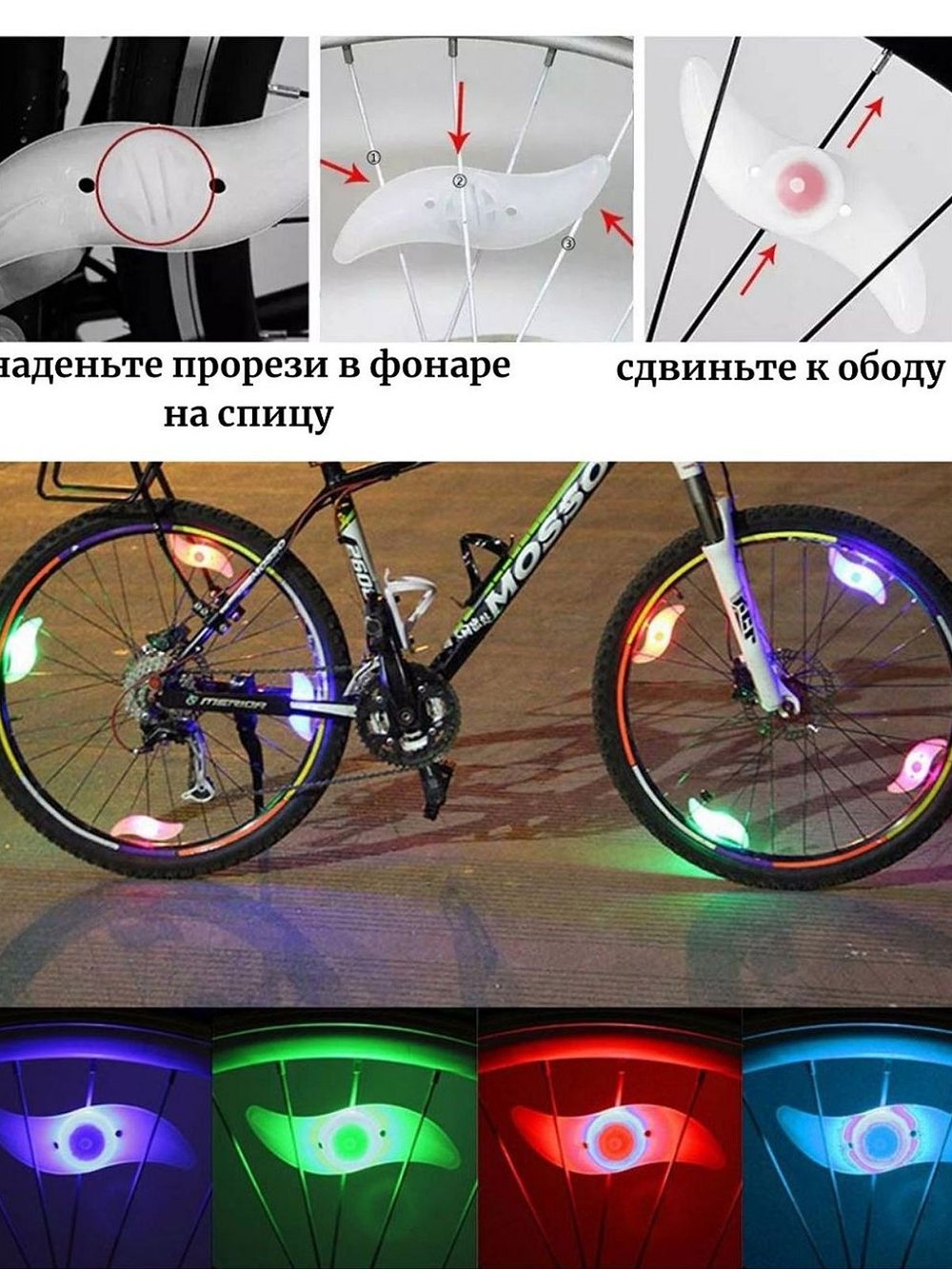 Светящиеся колпачки на колеса 2 шт (S11-487)