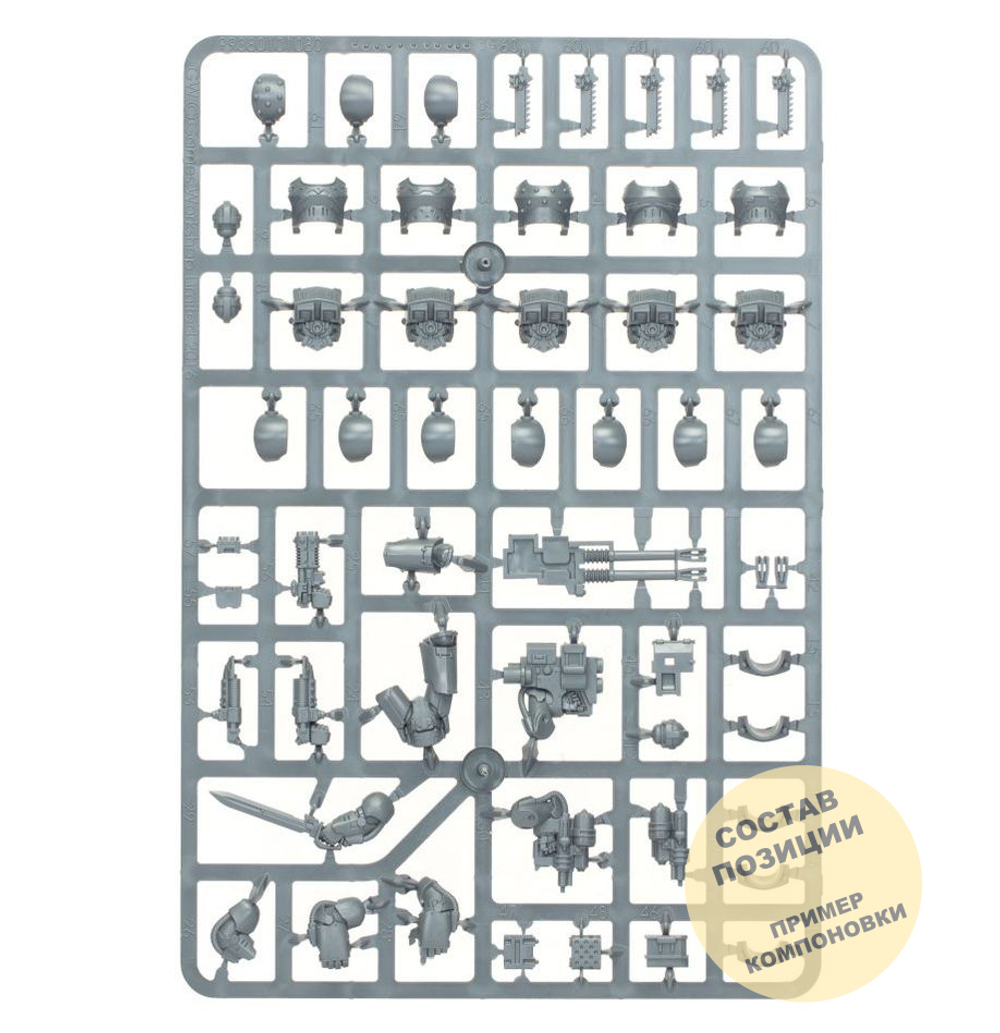 Tartaros Terminator Squad