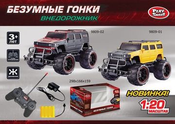 Внедорожник на радиоуправлении " Безумные гонки " 1:20