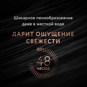 Шампунь для всех типов волос ПАЛИСАНДР SFW ОНА ИНАЯ 240мл (Мастерская Олеси Мустаевой)
