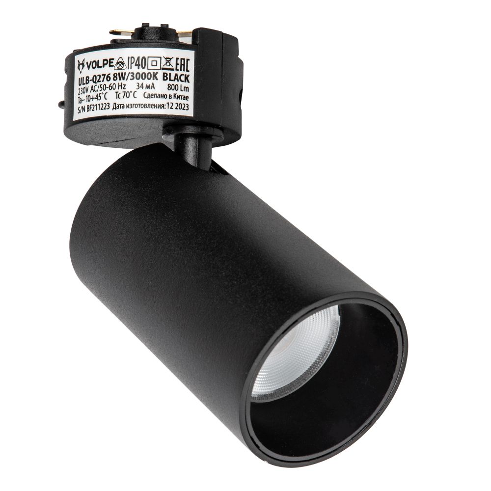 ULB-Q276 8W-3000К BLACK Светильник-прожектор светодиодный трековый. 800 Лм. Теплый белый свет 3000К. Корпус черный. ТМ Volpe