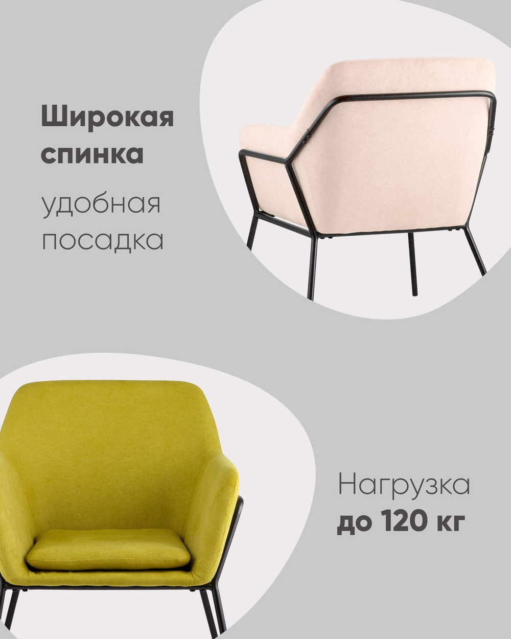 Кресло Шелфорд синее на металлическом каркасе