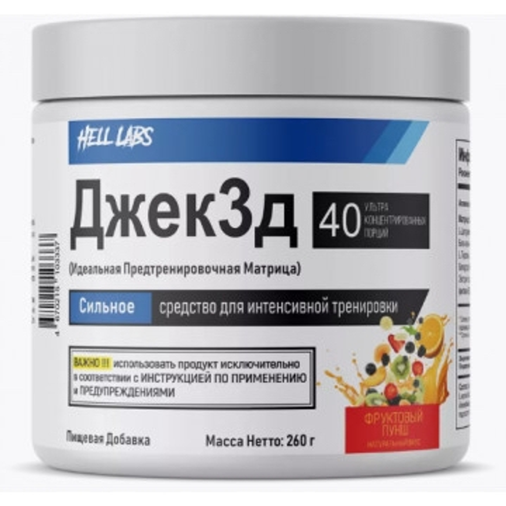 Hell Labs JACK3D (260 гр.)