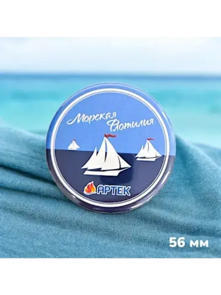 Значок закатной 56 мм