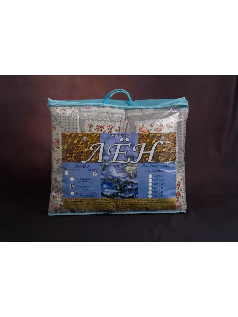 Одеяло лен евро макси 220х240 легкое летнее всесезонное