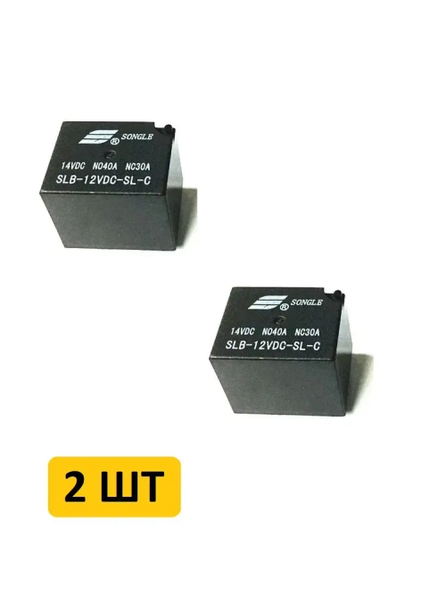 Реле автомобильное SLB-12VDC-SL-C 40/30A-14VDC