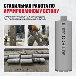 Алмазная коронка ALTECO Pro 108*350