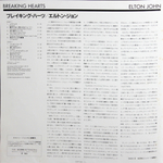Elton John / Breaking Hearts (LP)