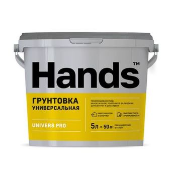 Грунтовка универсальная Hands UNIVERS PRO 5 л