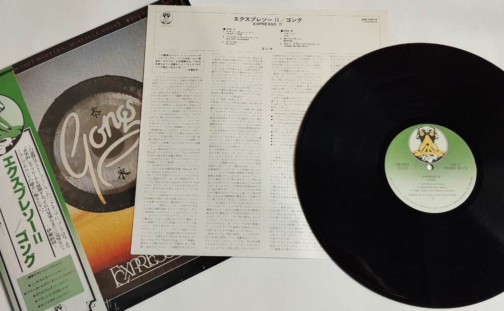 Винтажная виниловая пластинка Gong Expresso II (Japan 1978) (Obi)