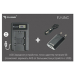 Зарядное устройство Fujimi UNC-BLS12 + адаптер