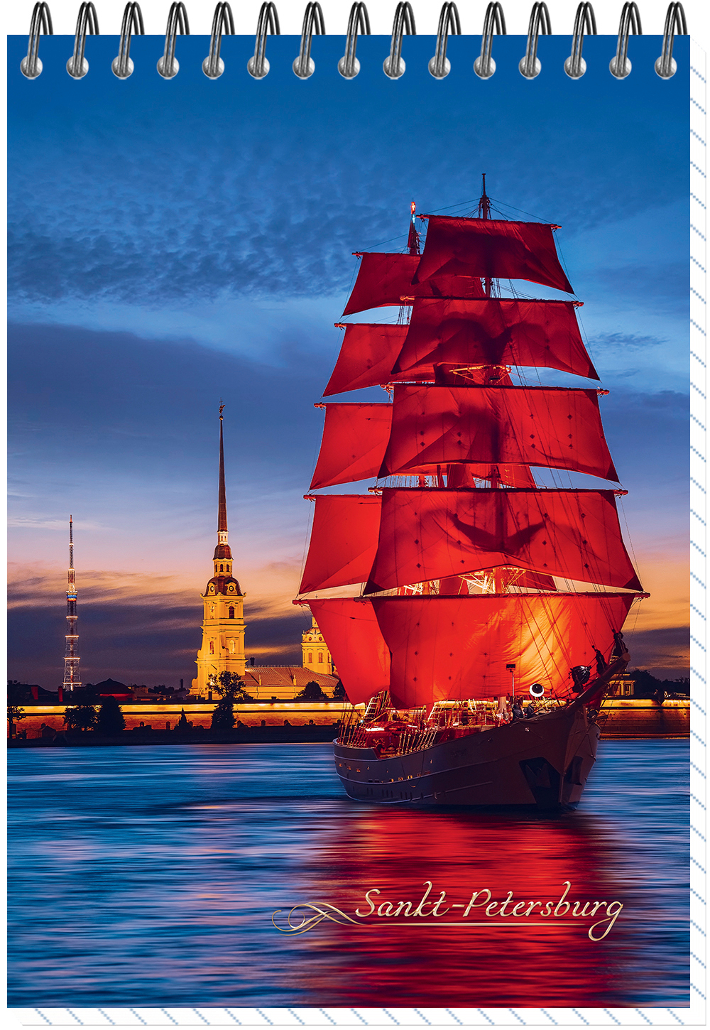 Блокнот формат А6 60 листов на металлическом гребне "Атмосферный Петербург"