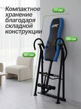 Инверсионный стол DFC IT310 складной