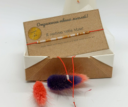 Браслет из бисера/ Азбука Морзе, Я Люблю Тебя, Мам