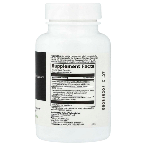 DaVinci Laboratories, DIM Plex®, 60 капсул