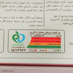 Сохан Kermani 150 гр 10220267 Иран