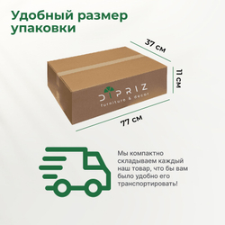 Туалетный столик, 66х33х75, Ральф, деревянная консоль, с ящиками, Dipriz
