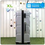 Большой чемодан Freedom Model One, Серебристый, XL