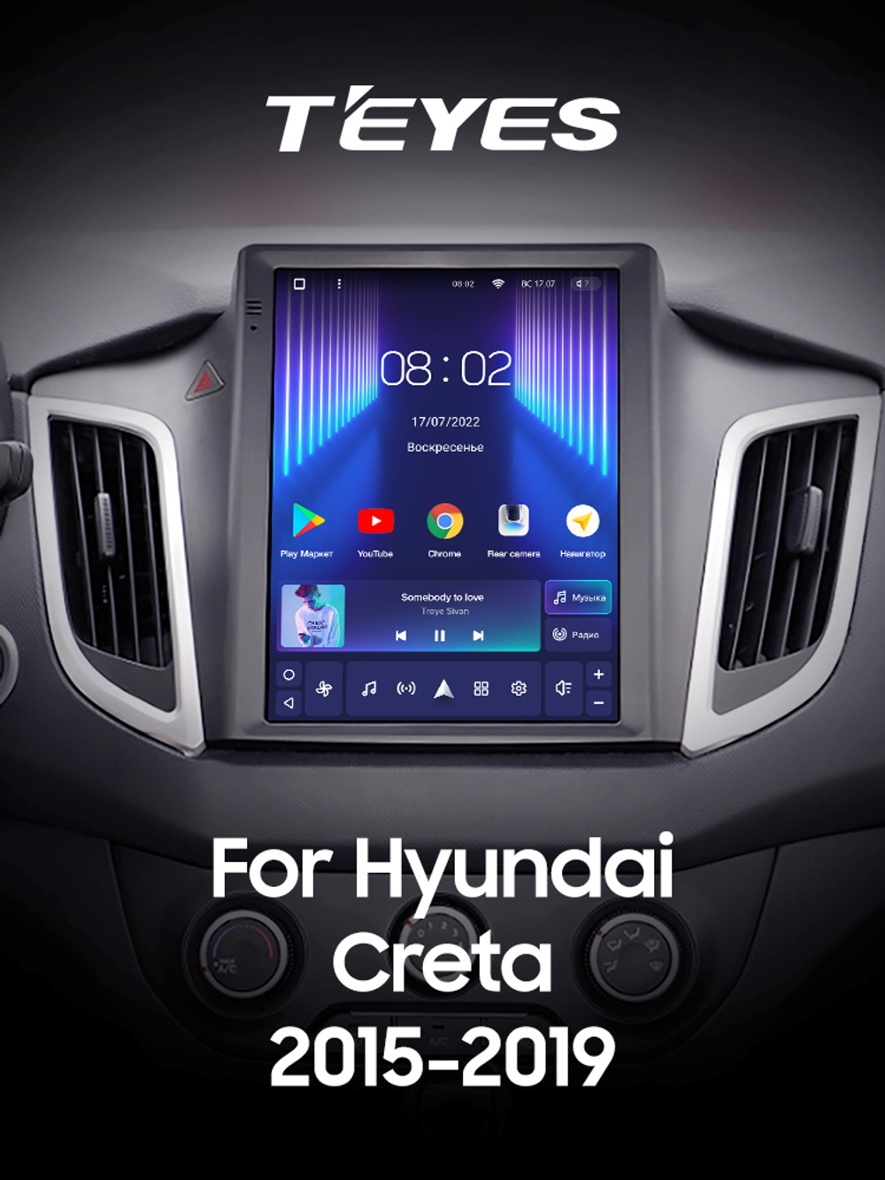 Teyes TPRO 2 9.7" для Hyundai Creta iX25 2015-2019