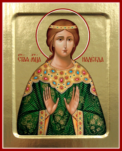 Икона Надежды, мученицы на дереве: 125 х 160 (Синопсисъ)