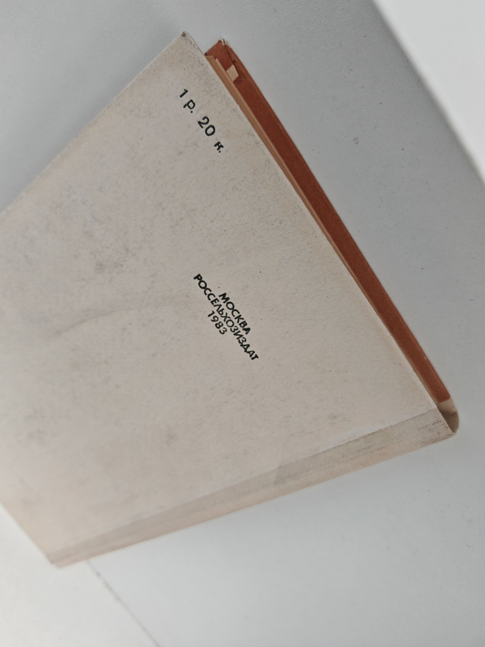 Кладка печей своими руками