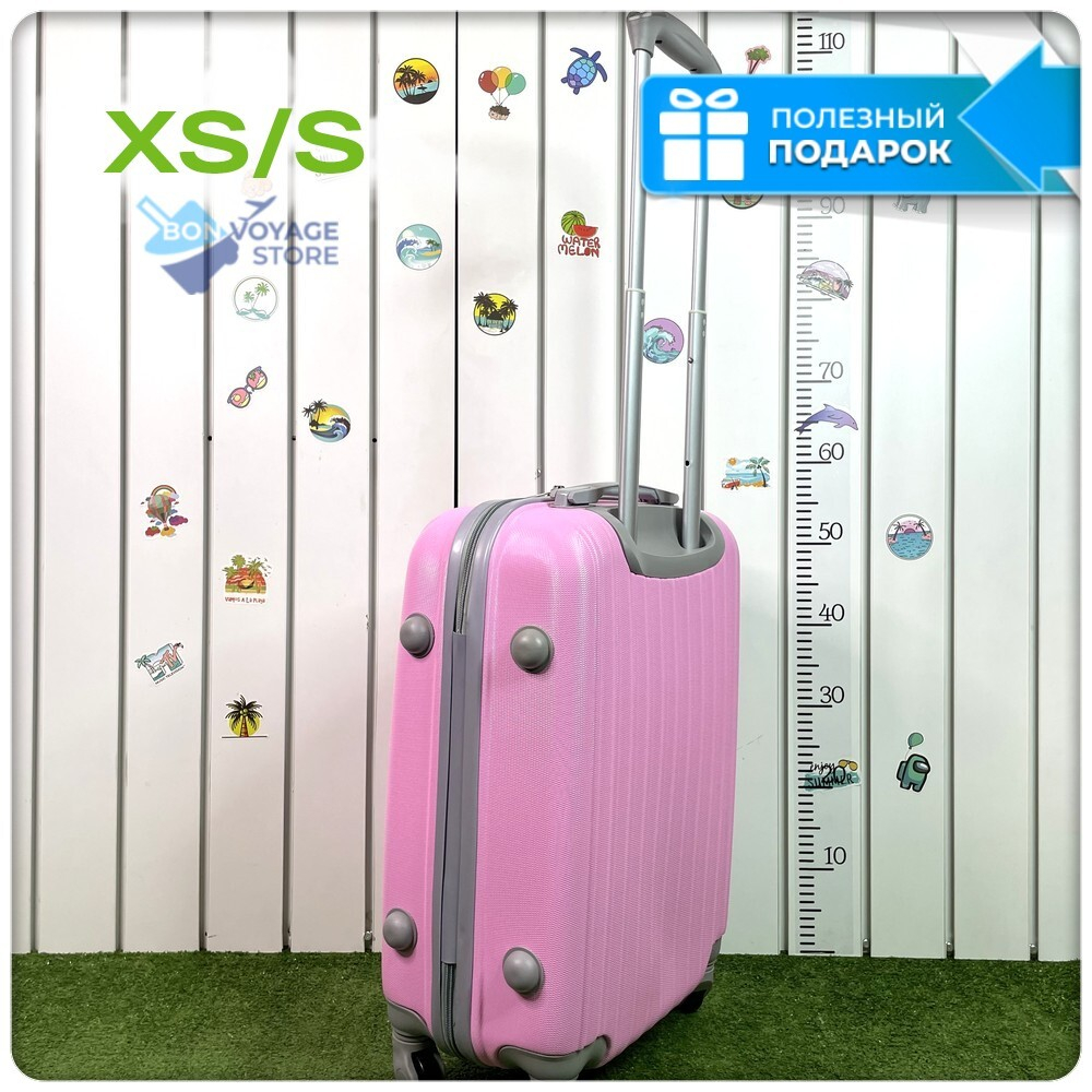 Ручная кладь King of King, Розовый, S