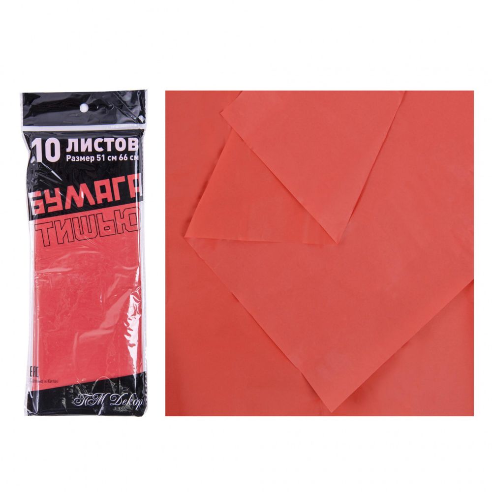 Тишью 50*66см (10л) КРАСНЫЙ