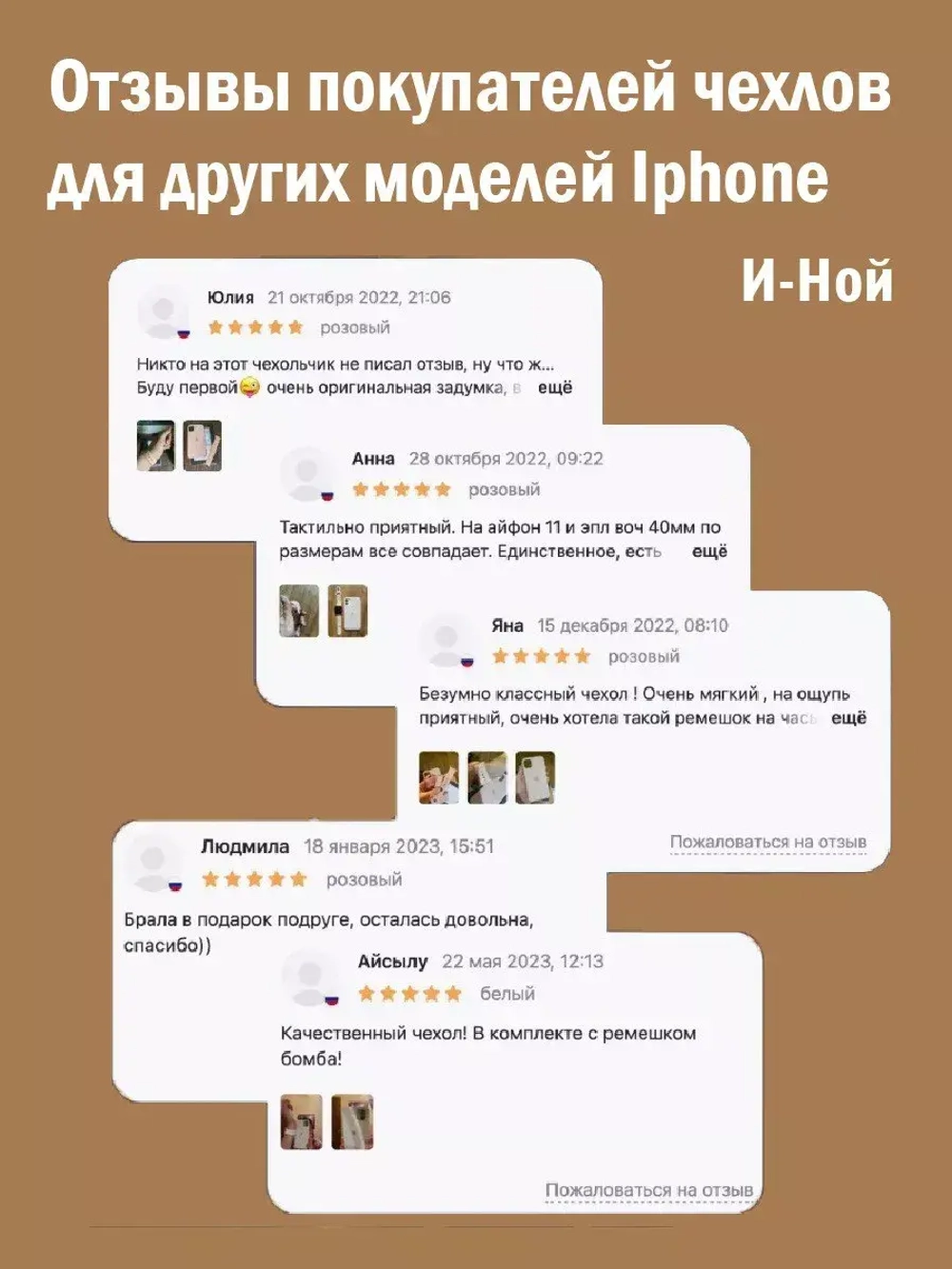 Силиконовый противоударный чехол бампер на iPhone 13