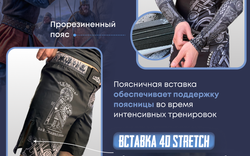 Тренировочная футболка Legenda Варяги черная