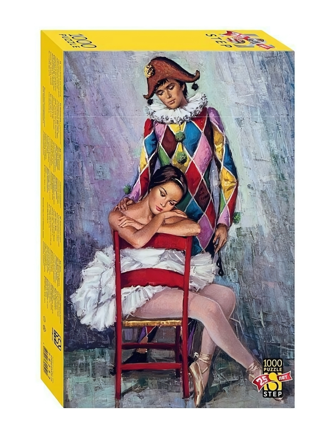 Пазл 1000эл. "Арлекин и балерина" (Юбилейная коллекция) (Степ пазл)