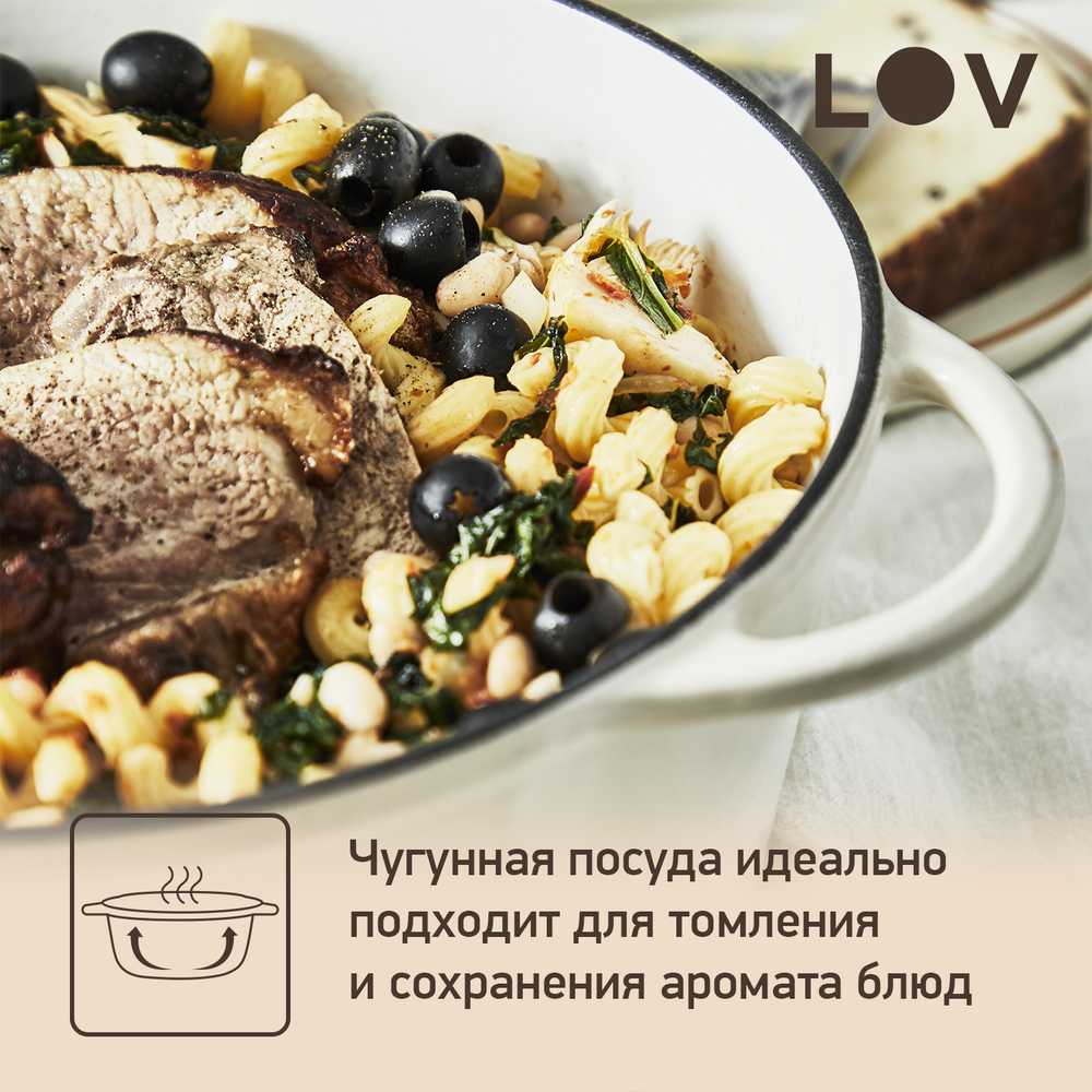 Кастрюля с крышкой Tefal LOV 29 см E2590504