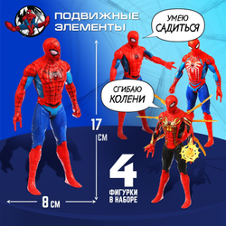 Набор из 4 фигурок Человека-паука