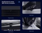 Магнитола для Sollers SF1 2025+ (рамка большая) - Teyes CC3-2K-360 монитор 9.5" 2K QLED на Android 10, Быстрая, CarPlay, 4G SIM-слот, 4 камеры в комплекте
