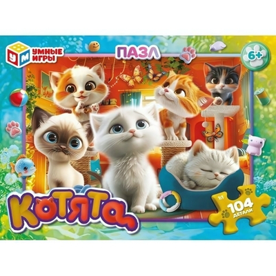 Пазл 104эл. "Котята" коробка 4630395007849 (Умные игры)
