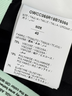 Юбка Off-White