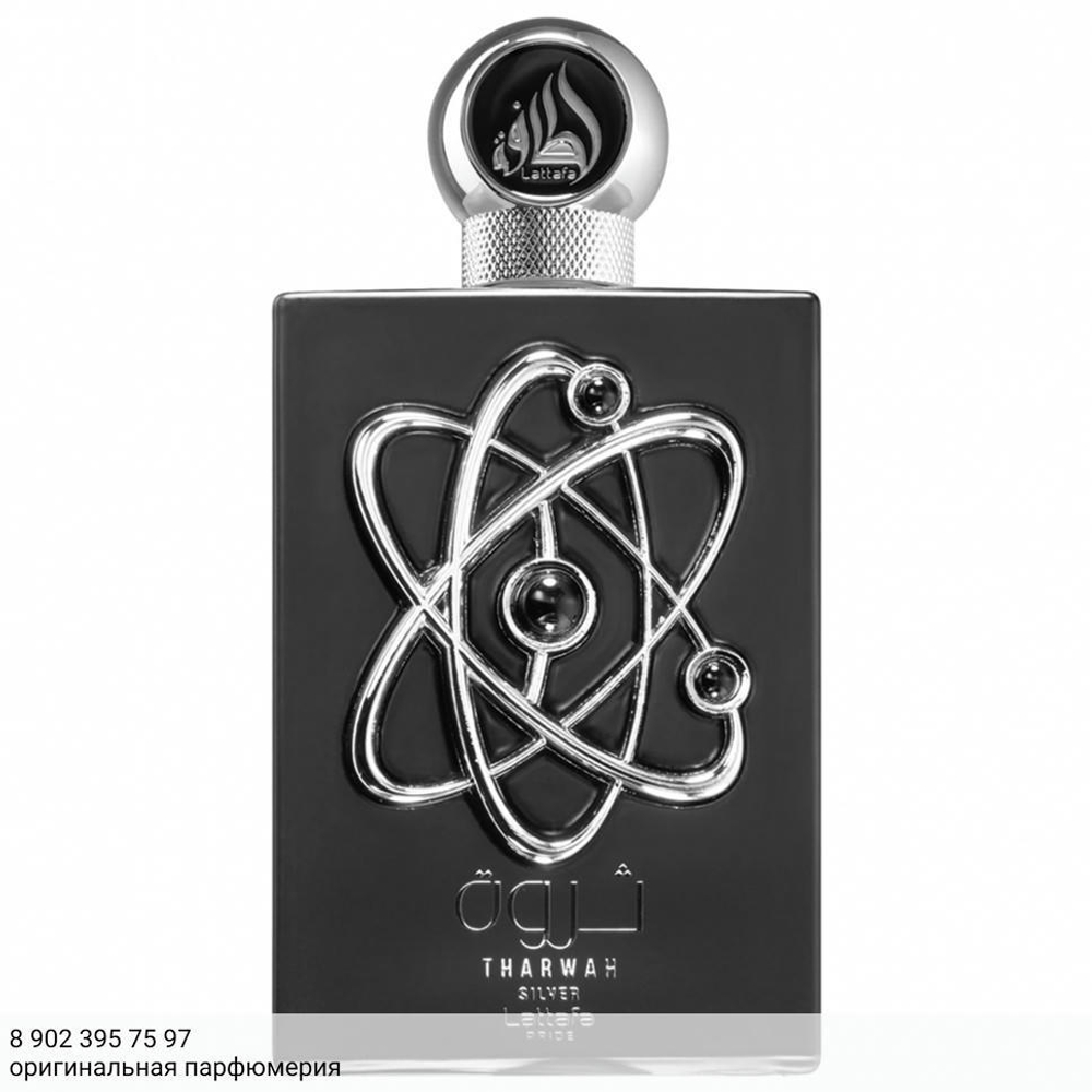 Lattafa Perfumes Tharwah Silver