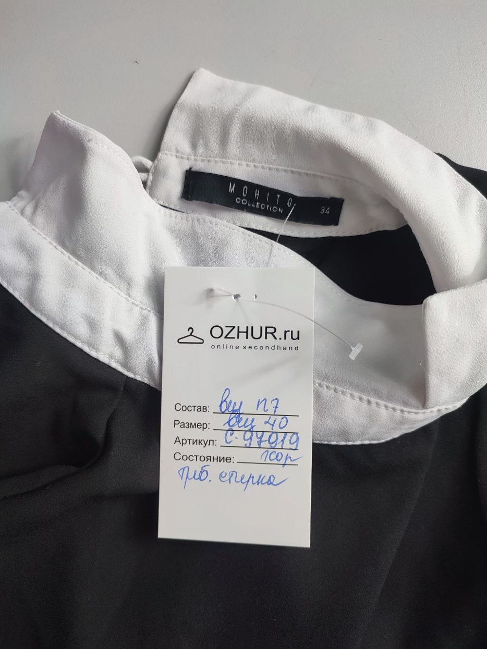 Блузка Mohito стильная 40 размер