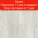 Замковая SPC-плитка Tarkett Blackwood