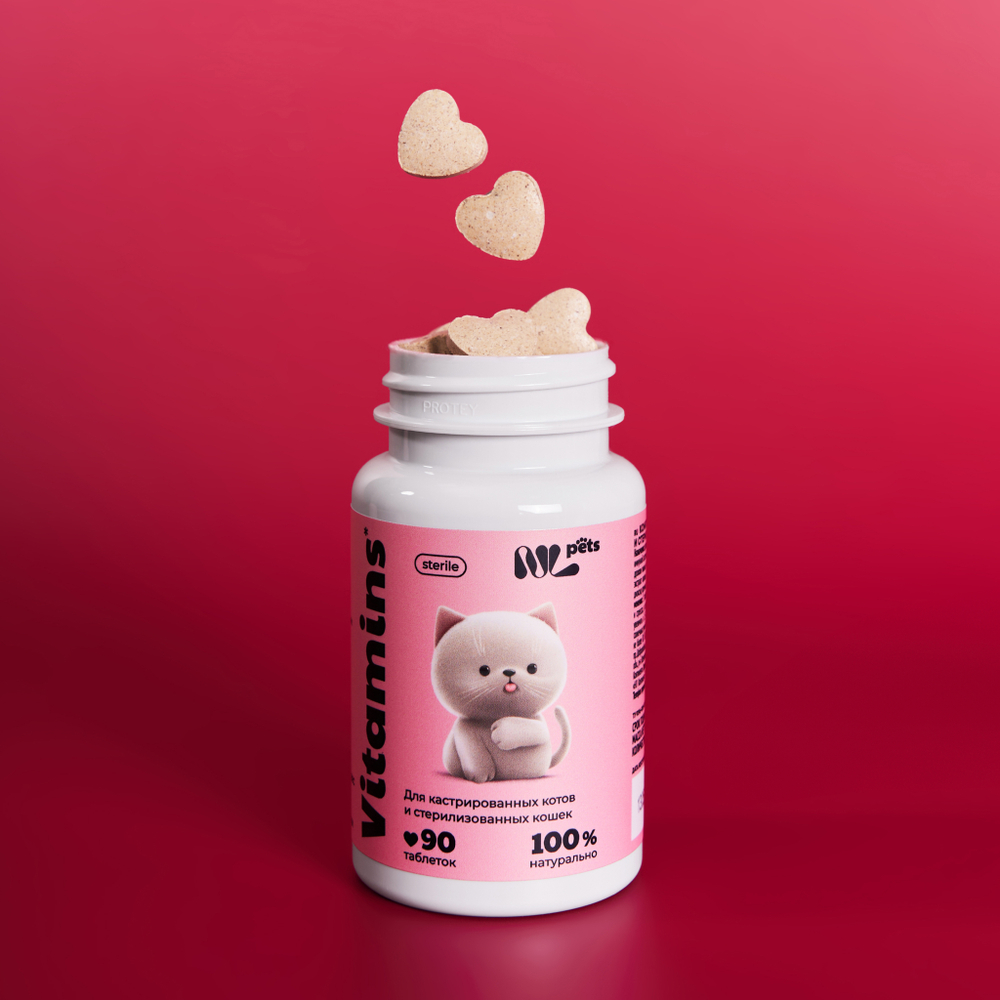 NL Pets Комплекс для кастрированных котов и стерилизованных кошек 90шт