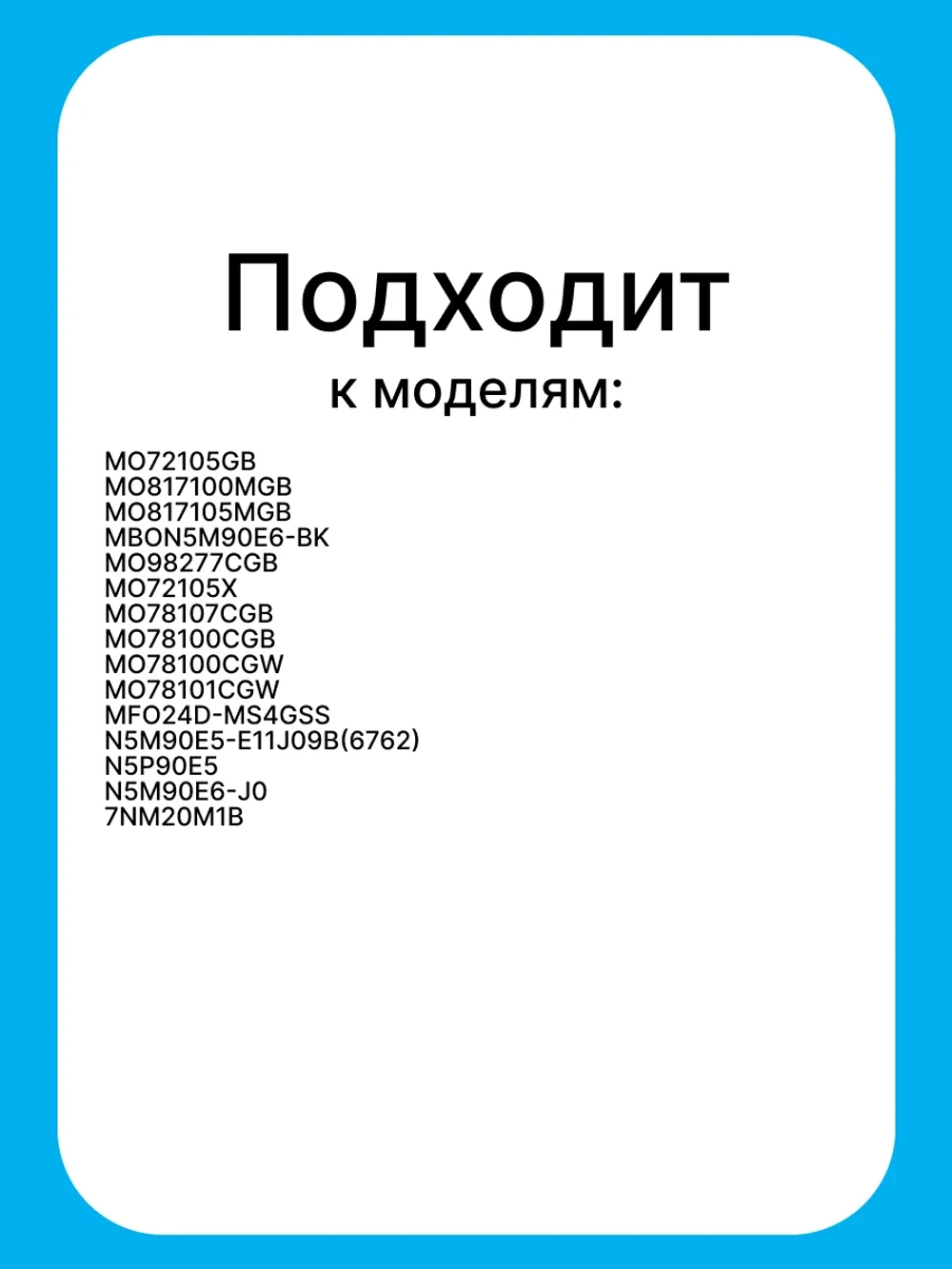 Крыльчатка для духового шкафа Midea 12971100001067
