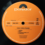 Chick Corea / Friends (LP)